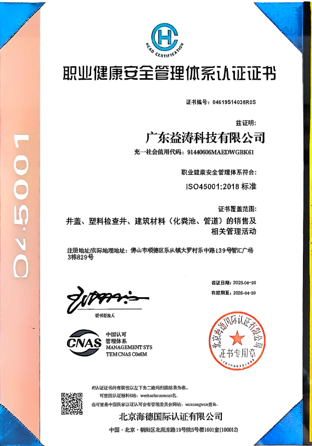 鹤壁荣誉证书