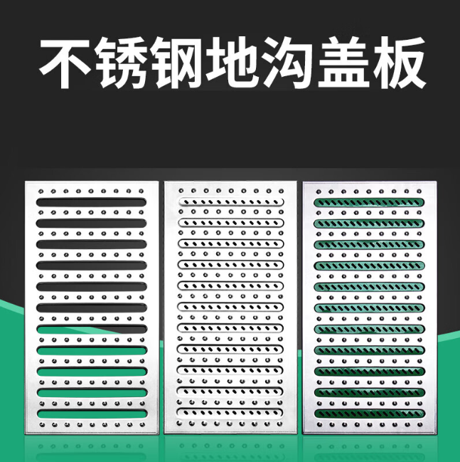 鹤壁不锈钢沟盖板展示