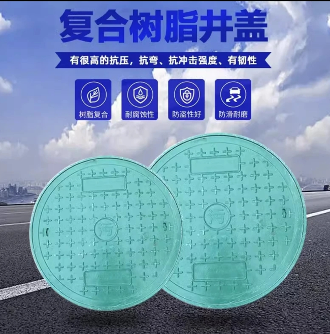 鹤壁树脂复合圆井展示
